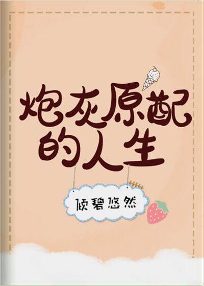 拉拉磨豆腐
