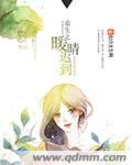 错上黑老大