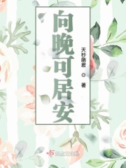 植物大战僵尸变态版