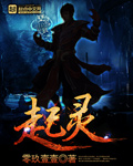 清道夫第一季