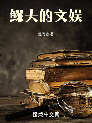 阿凡达成人