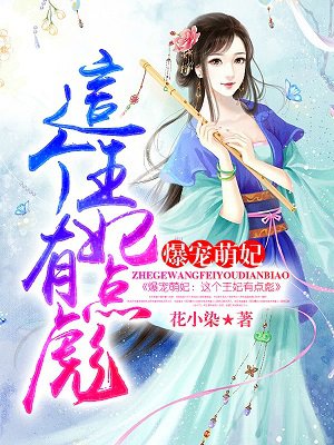 穿越西元3000后免费阅读