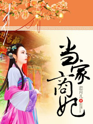 关于丝袜控的电影