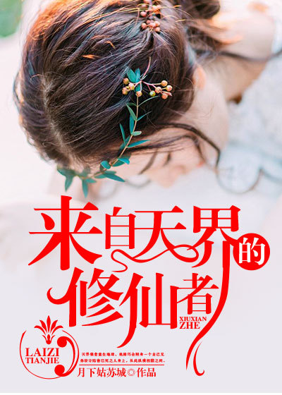斗罗大陆电影
