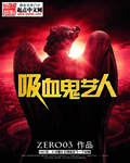 身体开发改造系统h女