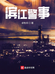 张市长在吴敏家日吴敏