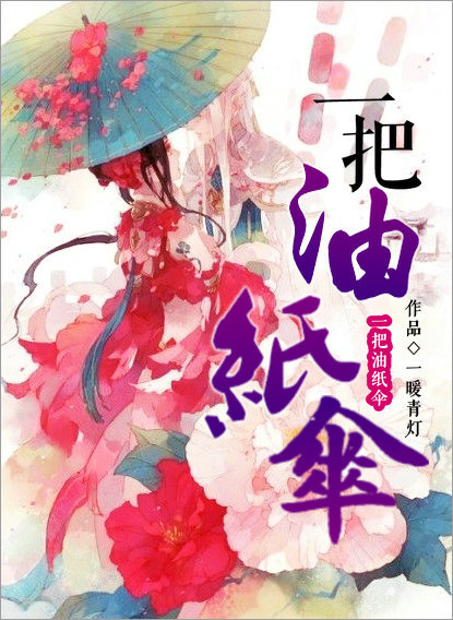 波多野结衣高清线