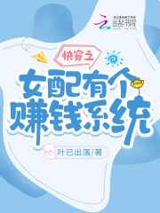 禁忌师