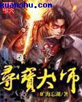 大放尿