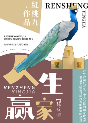 在你心尖上起舞小说