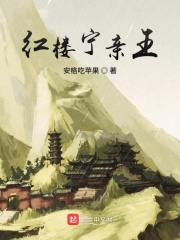黑袍纠察队星光