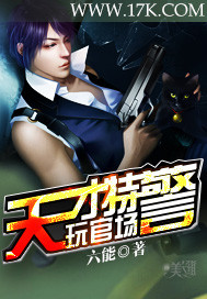 镇魂街动漫