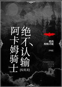 半是蜜糖半是伤演员表