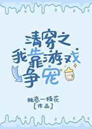 水蜜桃校园H