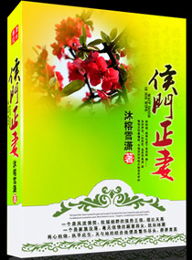 老夫少妻的互撩日常 小说