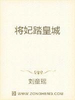 高义校长第31章