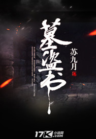 幻星辰影院在线观看