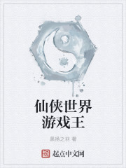 男插女app