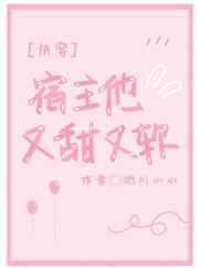 翁熄性欢