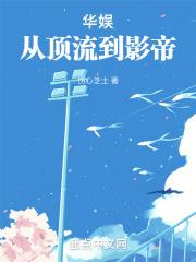 海鱼小说