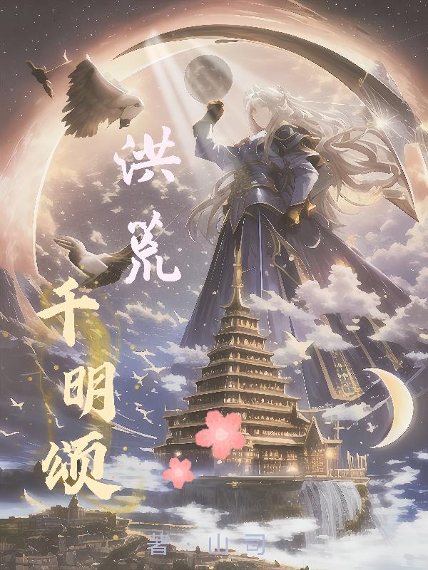 超级家庭大杂烩小说