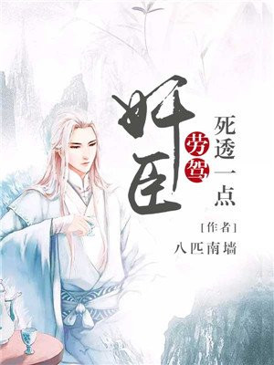 一不小心潜了哥哥