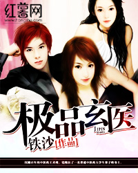 男人j捅进女人p