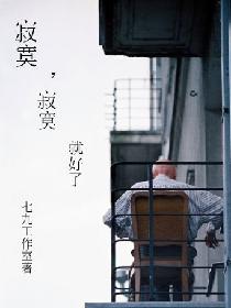 觊觎他美色