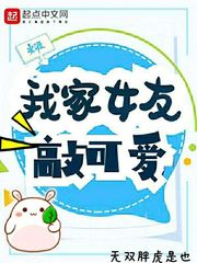 最强老祖系统