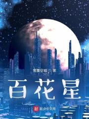 衣袖红镶边