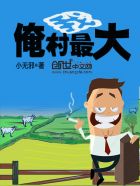 虎杖图片