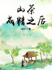 桃运狂医小说免费阅读全文