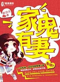 acome 逍遥