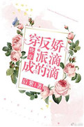 王凯是同性恋吗
