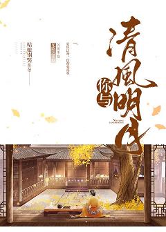 警花改造催乳媚药小说