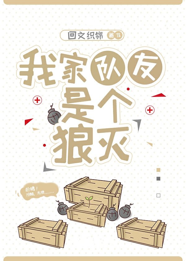 隔壁欲求不满的年轻妻子