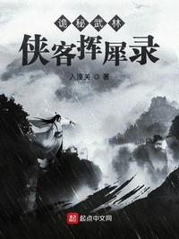 闽南语电视剧大全