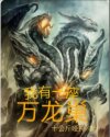新任女教师动漫12集樱花动漫