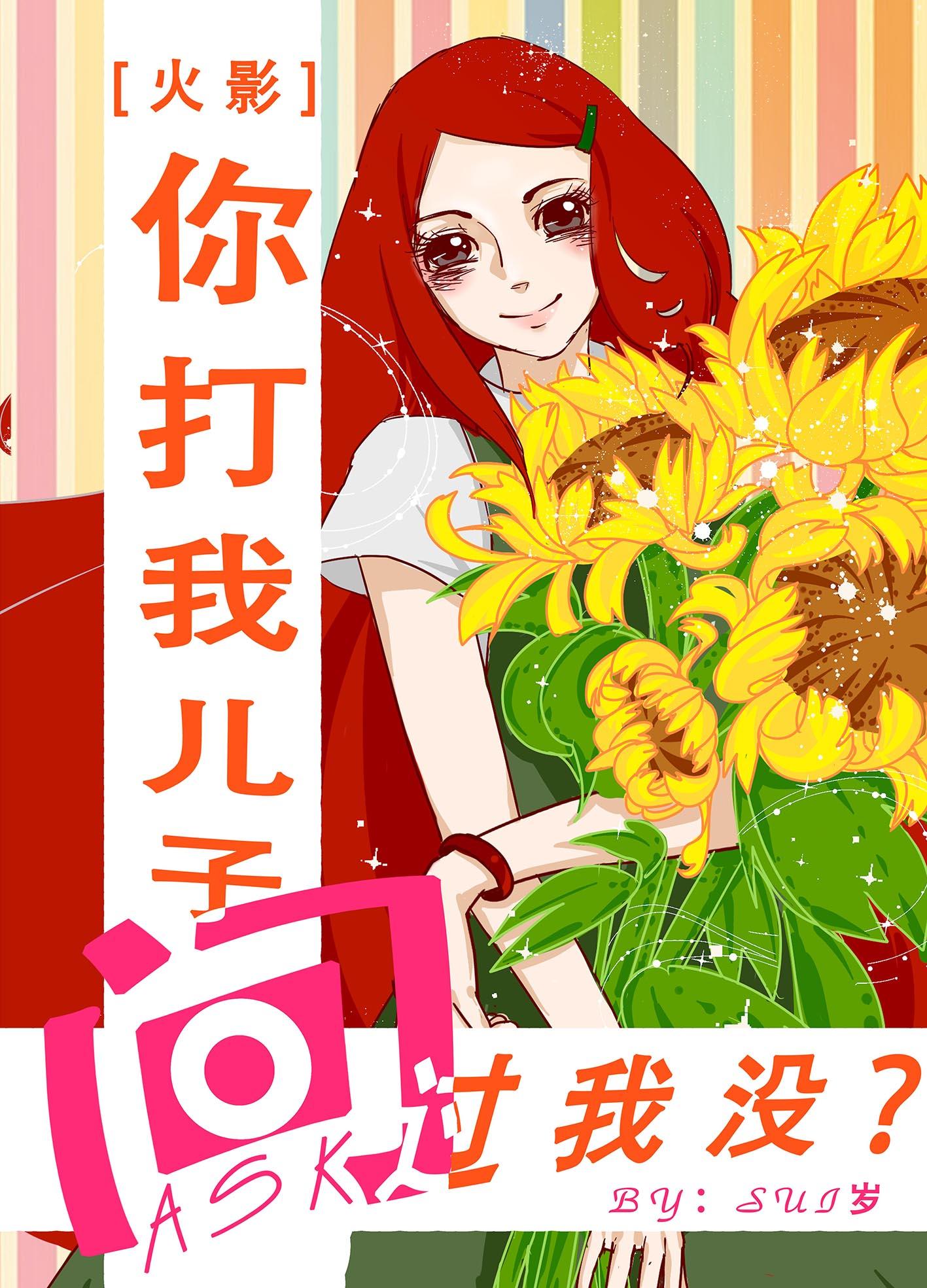 金麟岂是池中物在线阅读