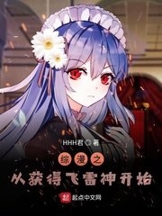 锵锵锵锵锵锵锵锵锵好大好深在线观看视频