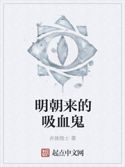 魅魔新妻