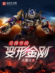 po18脸红心跳18