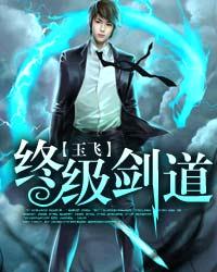 五福星闯江湖