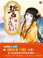 催眠诊所