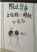 门弟