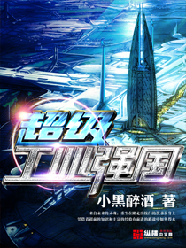 隔墙有眼TXL金银花原文