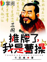 重生军婚回到新婚当天