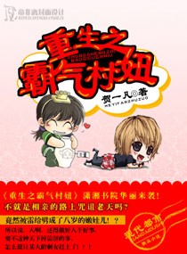 和年级第一英年早婚