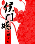 蒋素秋程大川小说免费读