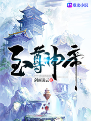新娘雪儿和老许完整版
